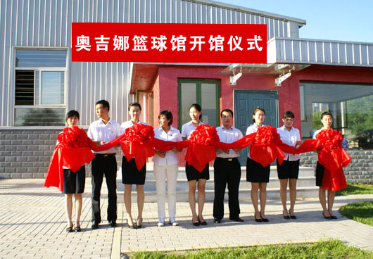 倡導(dǎo)體育運動，強健員工體魄