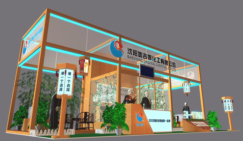 WAP2010第七屆亞洲風(fēng)能大會(huì)暨國(guó)際風(fēng)能設(shè)備展覽會(huì)