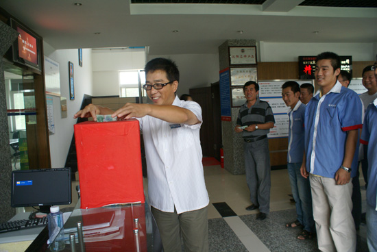 獻(xiàn)愛(ài)心行善舉 奧吉娜集團(tuán)為甘肅舟曲遇難同胞捐款